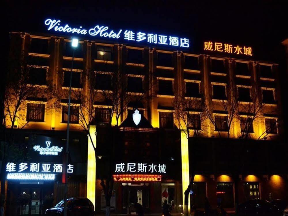 Victoria Hotel 뤄양 외부 사진
